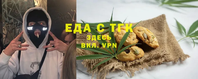 хочу   Казань  Canna-Cookies марихуана 