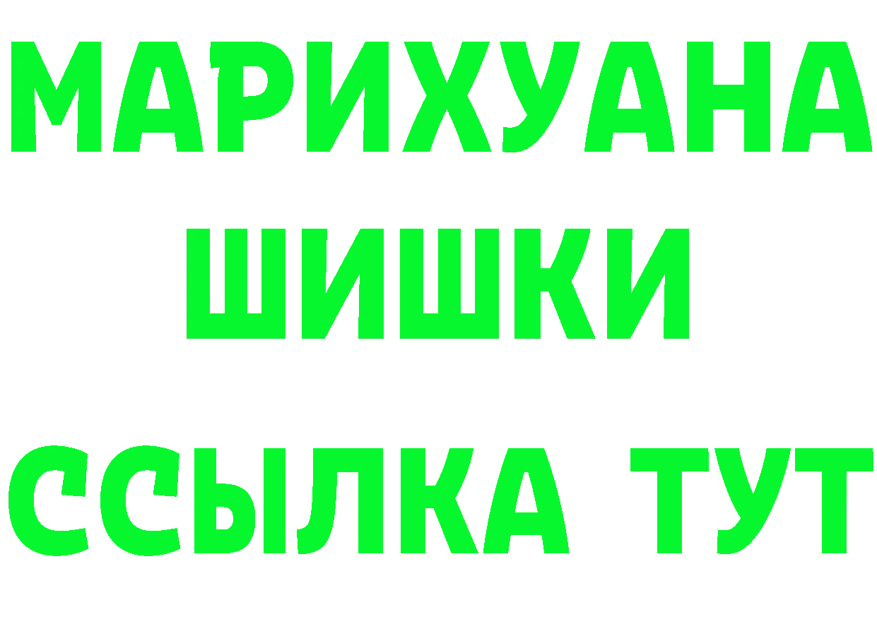 ГАШ Изолятор ТОР мориарти блэк спрут Казань