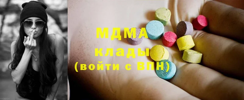 MDMA молли  Казань 