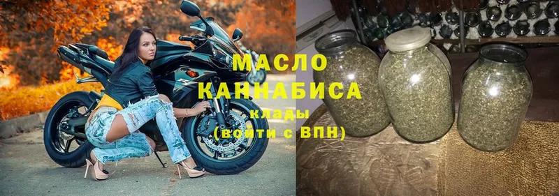 Дистиллят ТГК жижа  Казань 